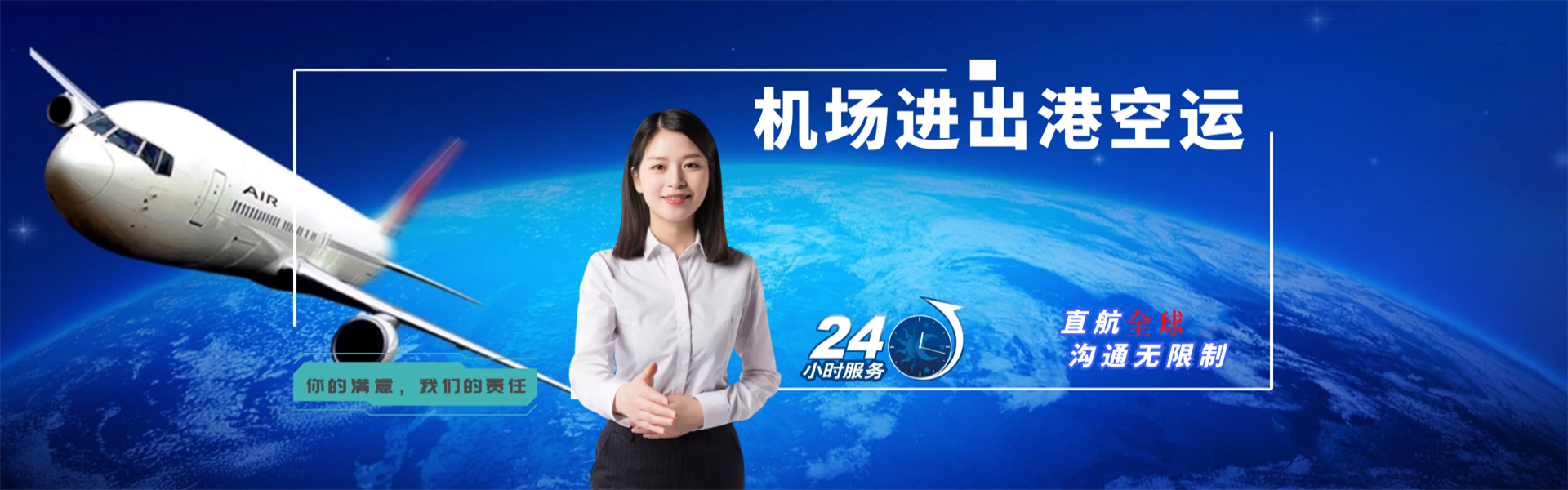 江阴到葡萄牙物流公司-江阴至葡萄牙物流专线-江阴空运到葡萄牙-优时通物流有限公司