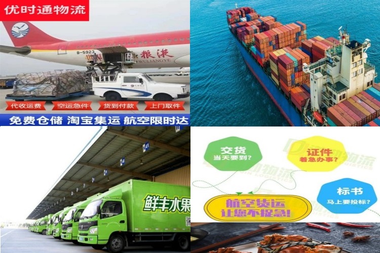 江阴到葡萄牙航空货运公司-江阴到葡萄牙物流专线
